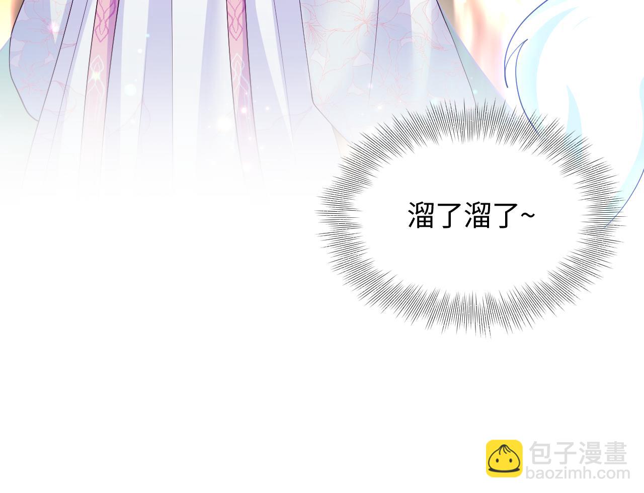 第20话 安排相亲？(1/3)-第21话