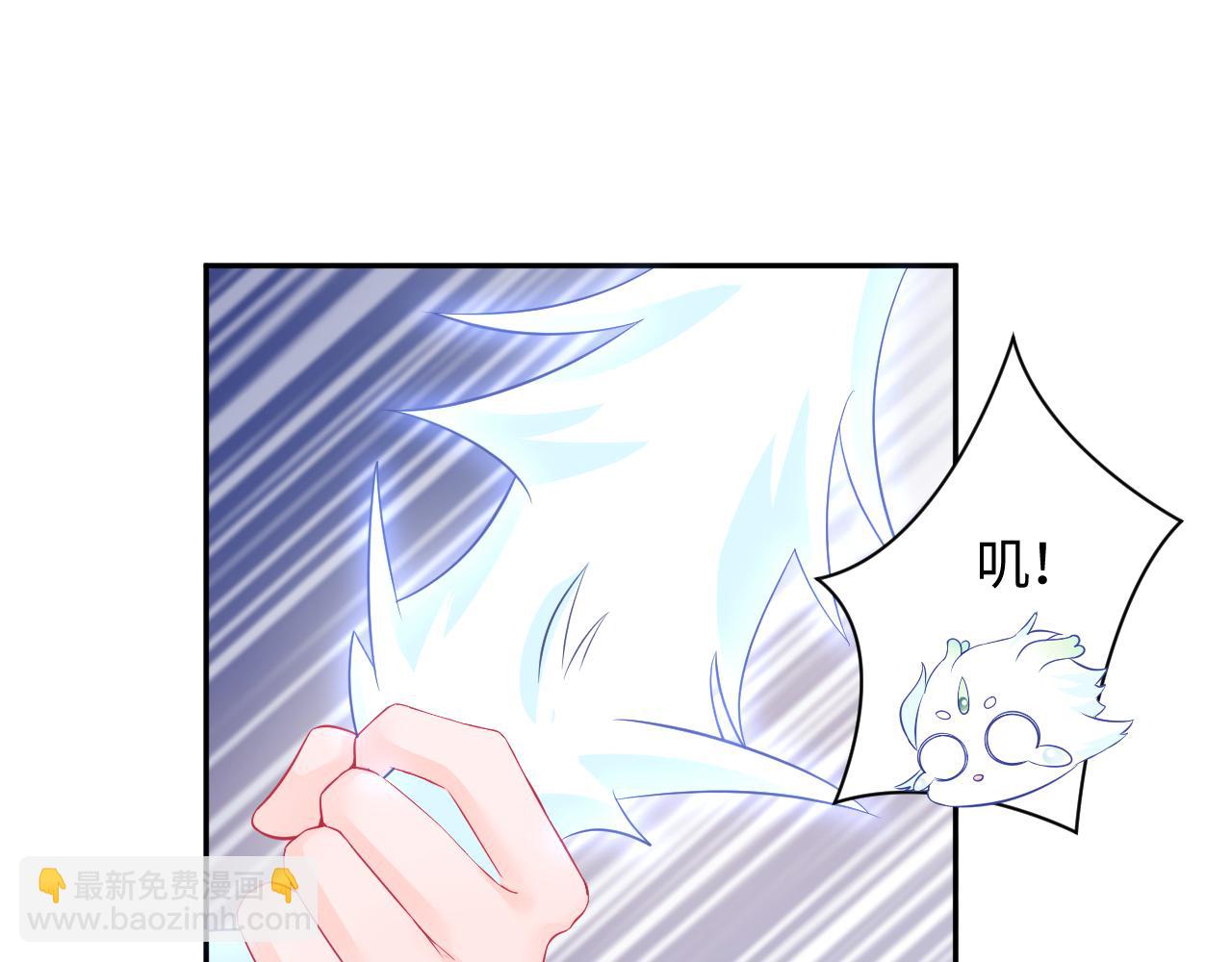 第20话 安排相亲？(1/3)-第21话