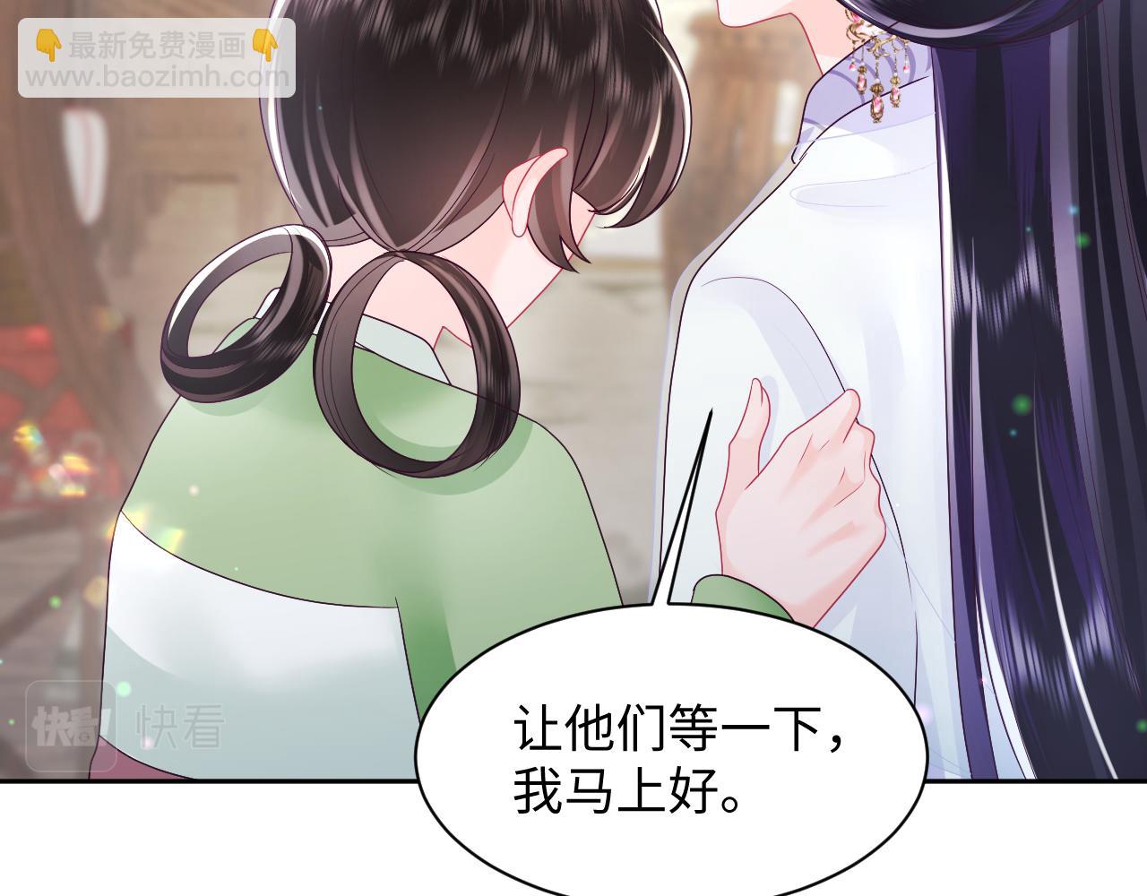 第22话 化妆让人变美(1/3)-第23话