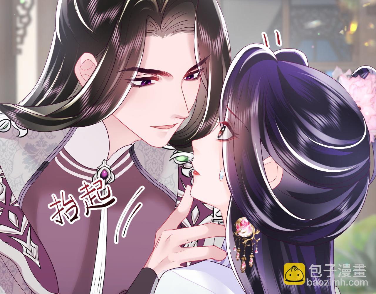 第26话 &ldquo;吻&rdquo;当报酬(1/3)-第27话