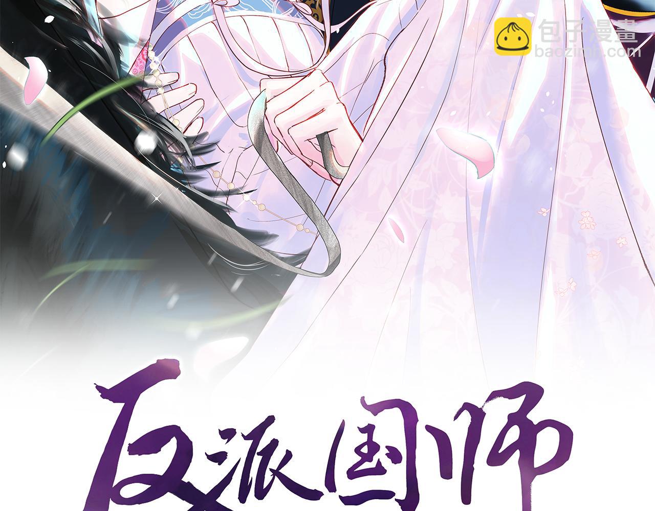 第2话 小说大反派登场！(1/4)-第3话