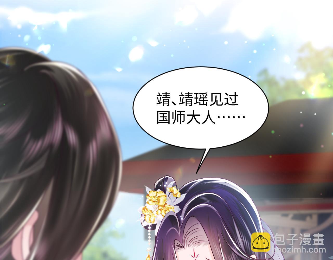 第2话 小说大反派登场！(1/4)-第3话