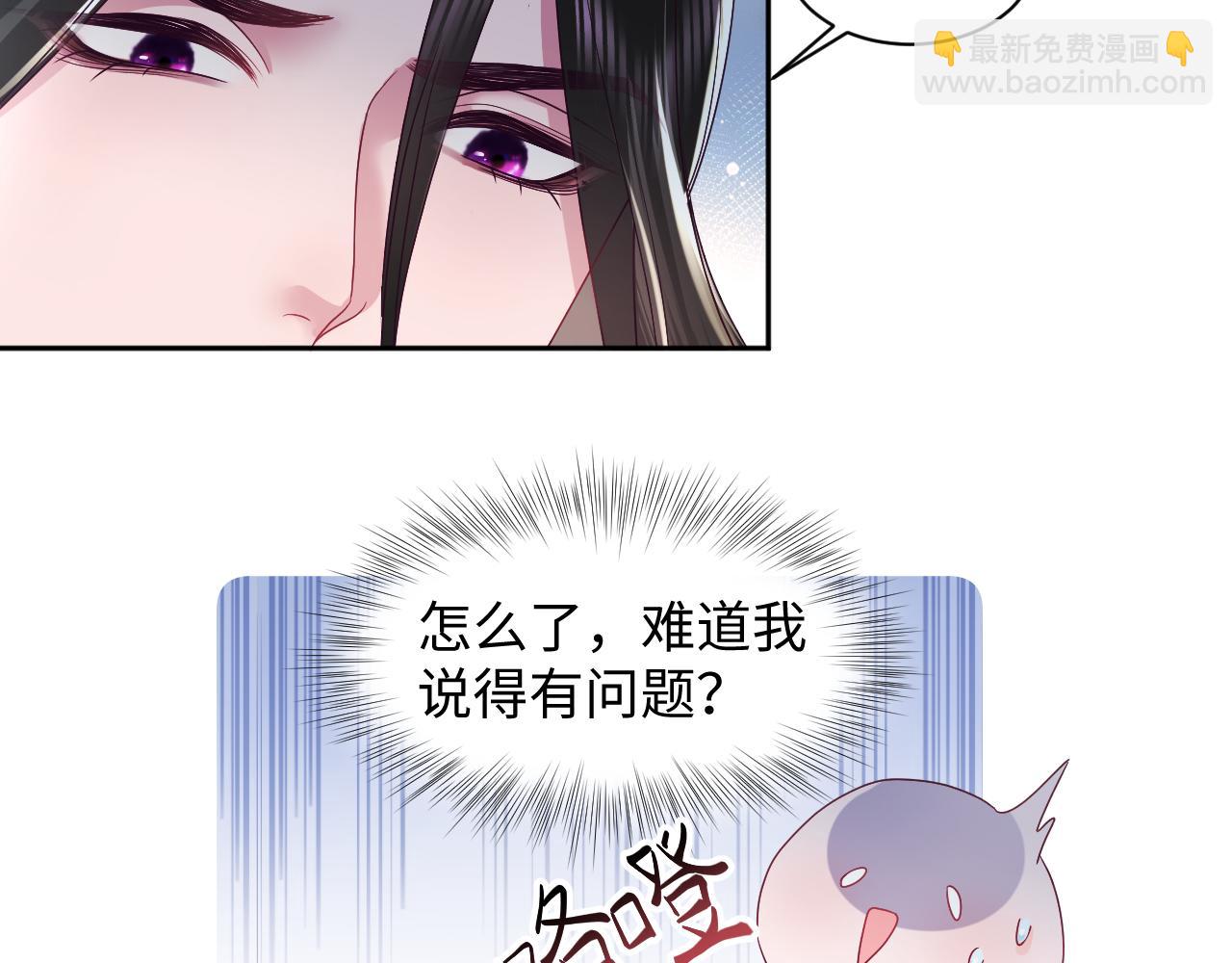 第2话 小说大反派登场！(1/4)-第3话