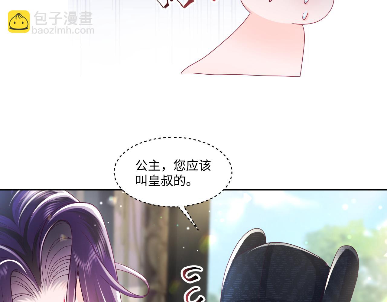 第2话 小说大反派登场！(1/4)-第3话