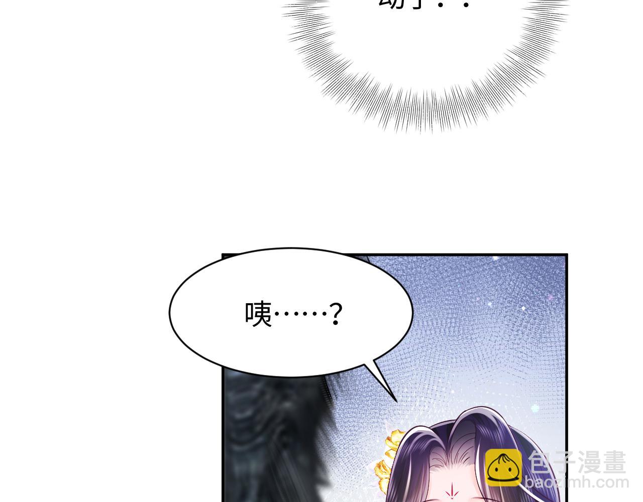 第2话 小说大反派登场！(1/4)-第3话