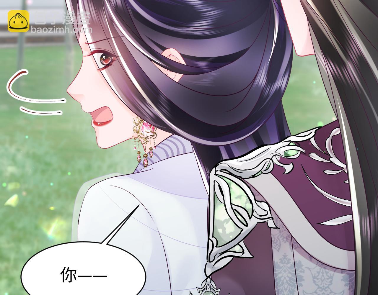 第30话 撩人的惩罚(1/3)-第31话