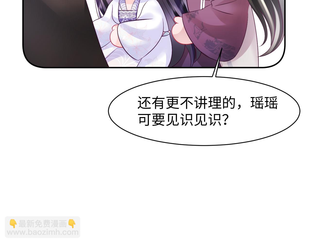 第30话 撩人的惩罚(1/3)-第31话