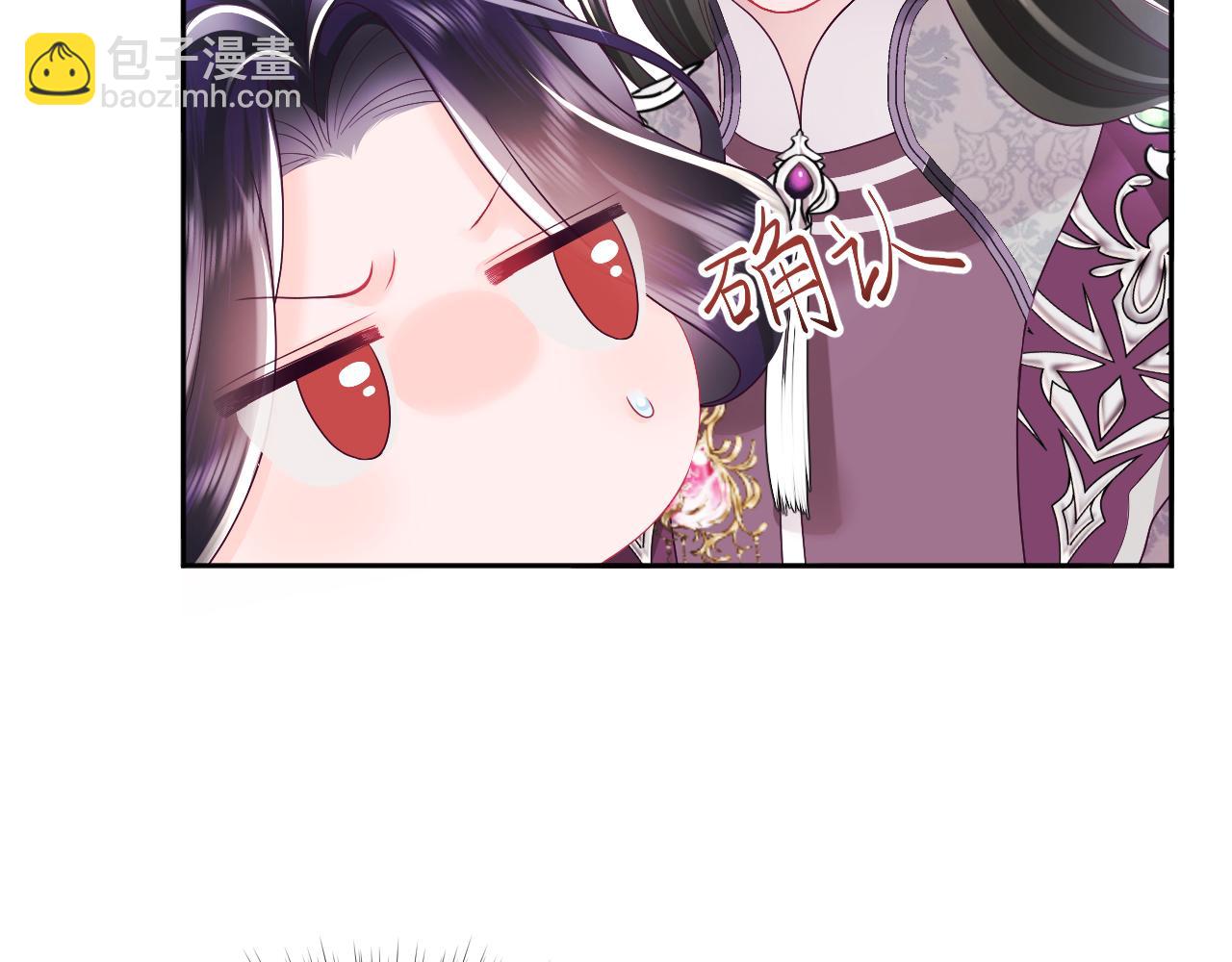 第30话 撩人的惩罚(1/3)-第31话