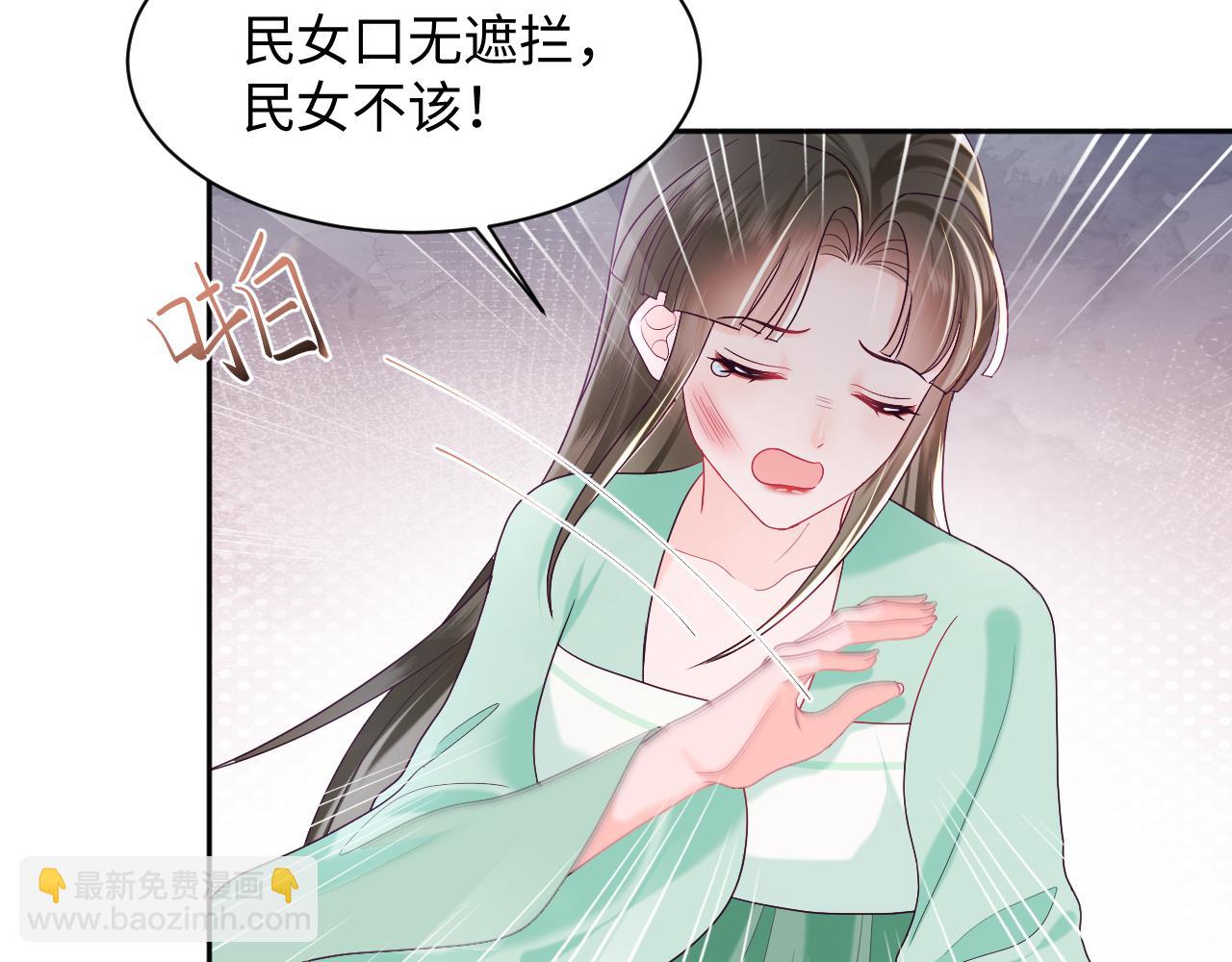第32话 闪亮出场(1/3)-第33话