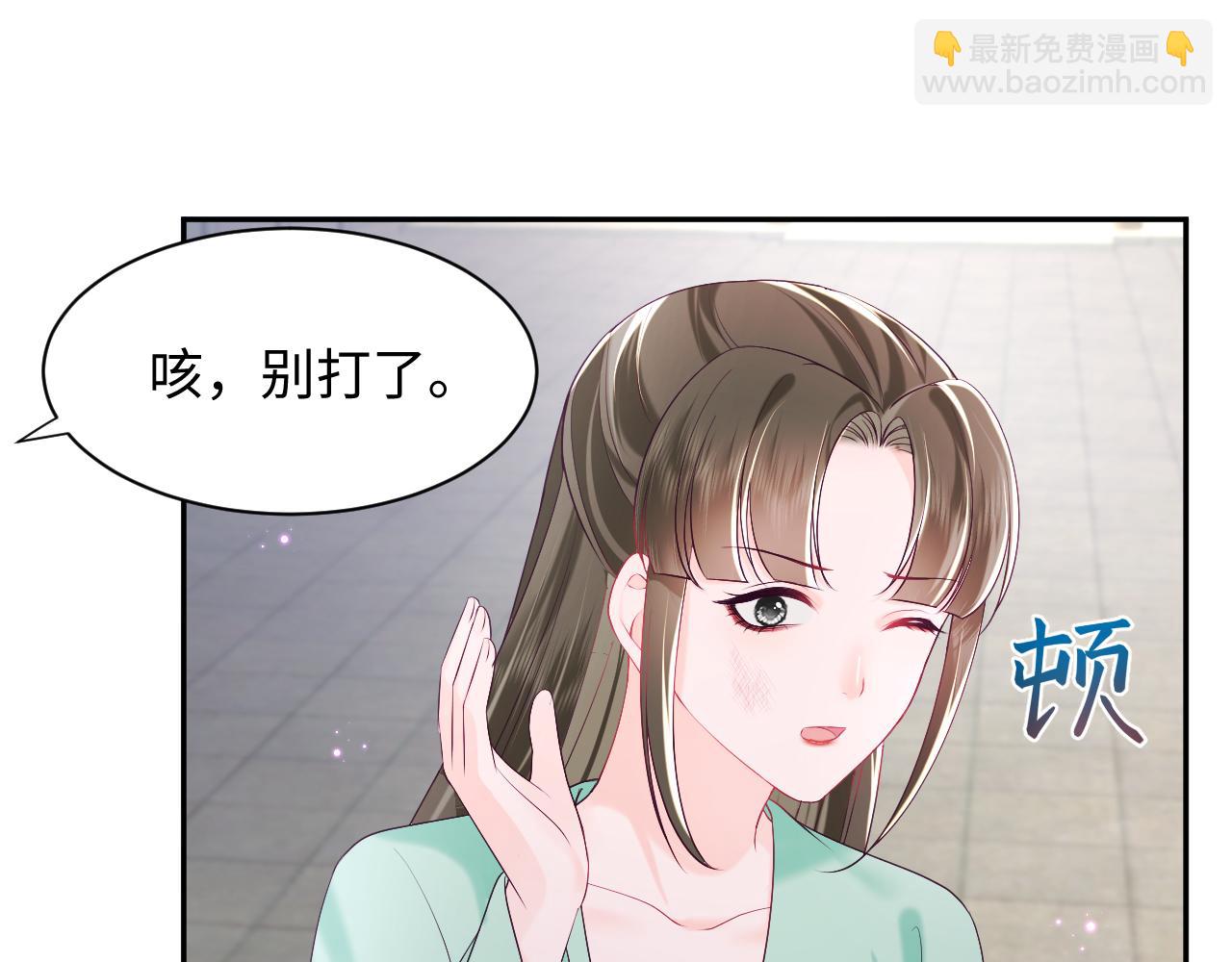 第32话 闪亮出场(1/3)-第33话