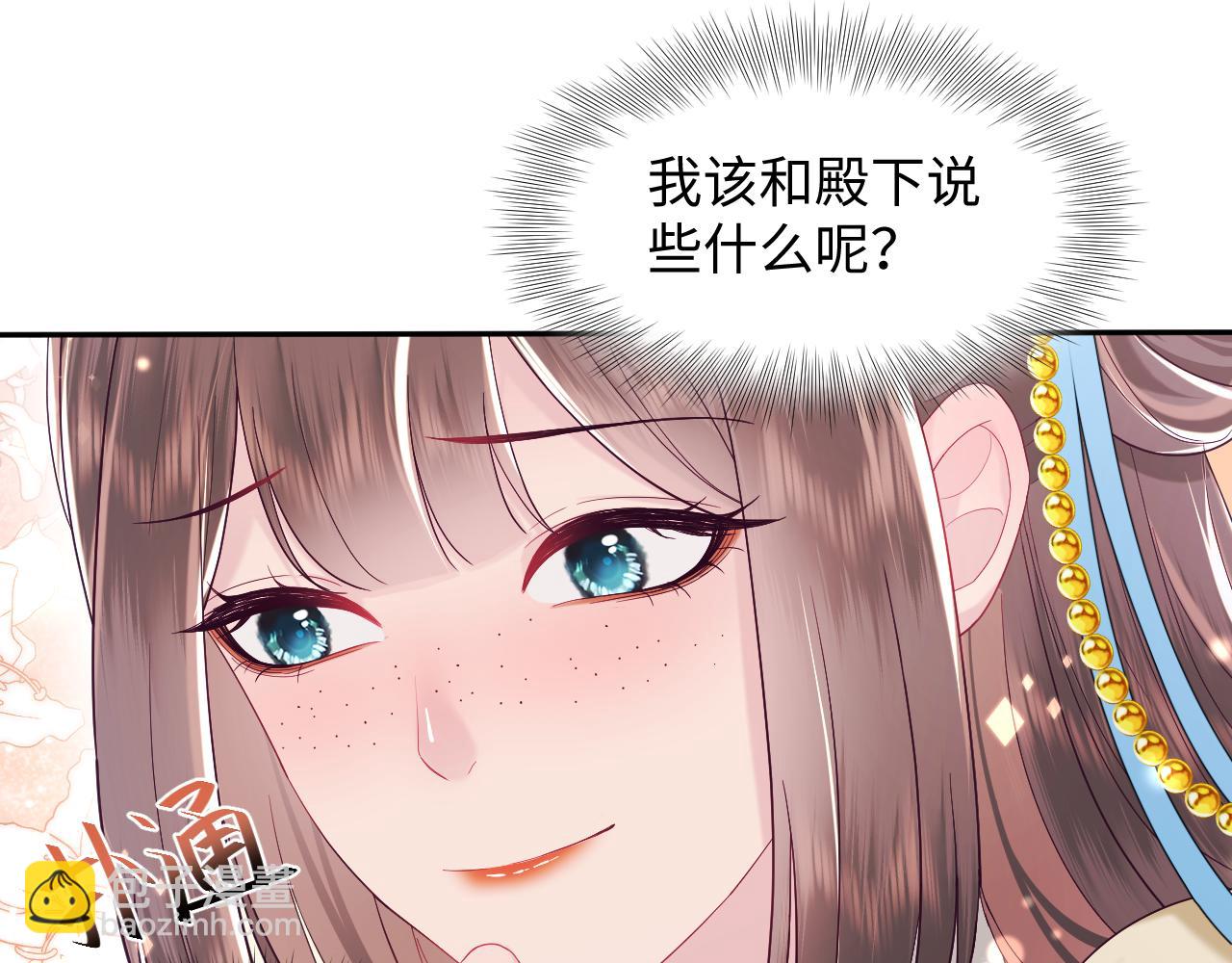 第32话 闪亮出场(1/3)-第33话