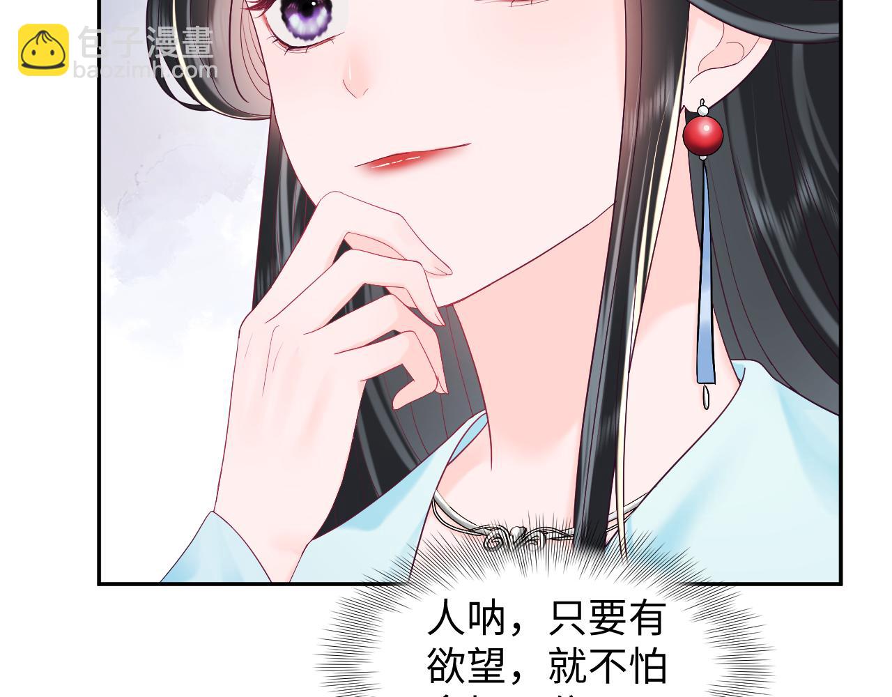 第32话 闪亮出场(1/3)-第33话