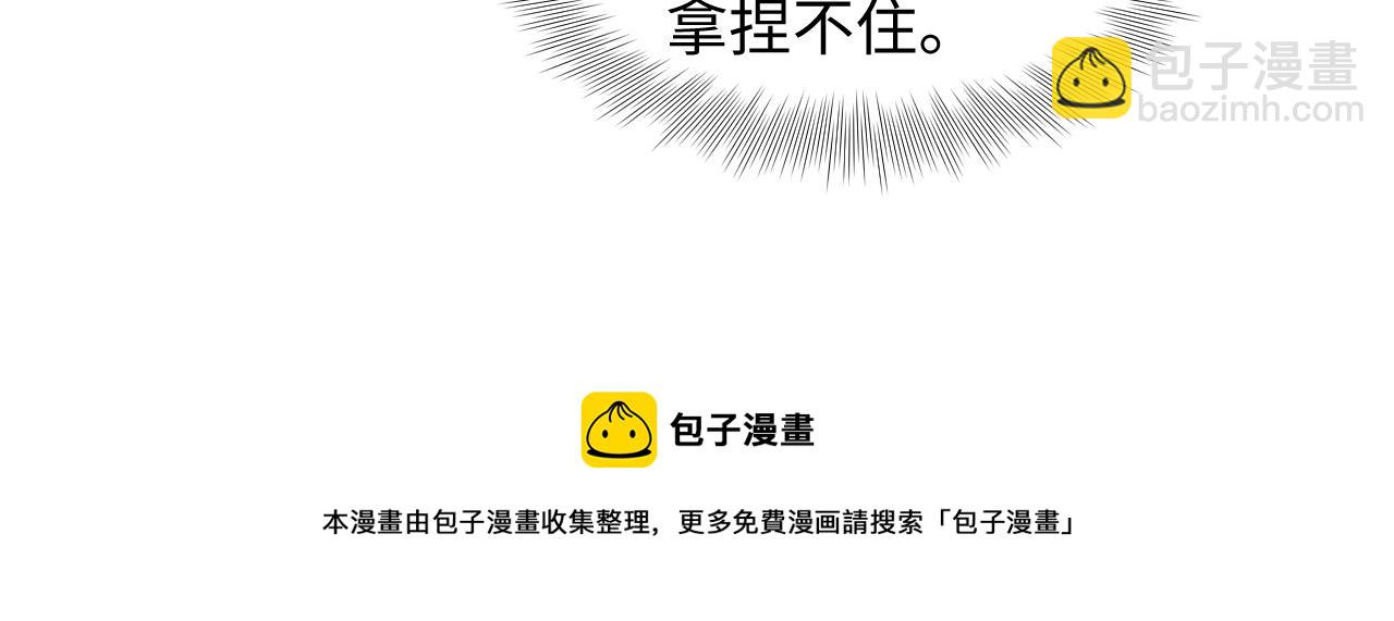 第32话 闪亮出场(1/3)-第33话