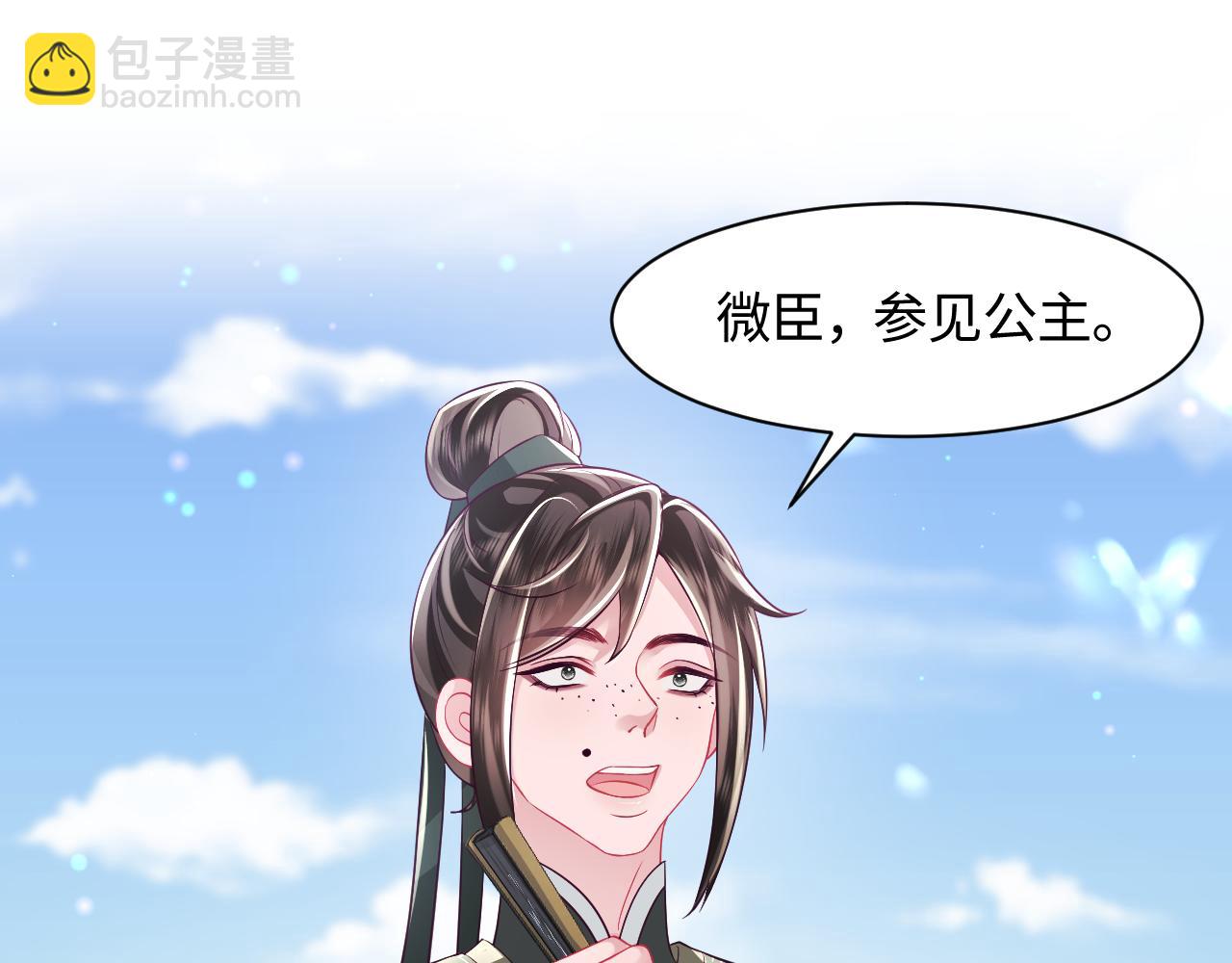 第34话 比武招亲(1/3)-第35话