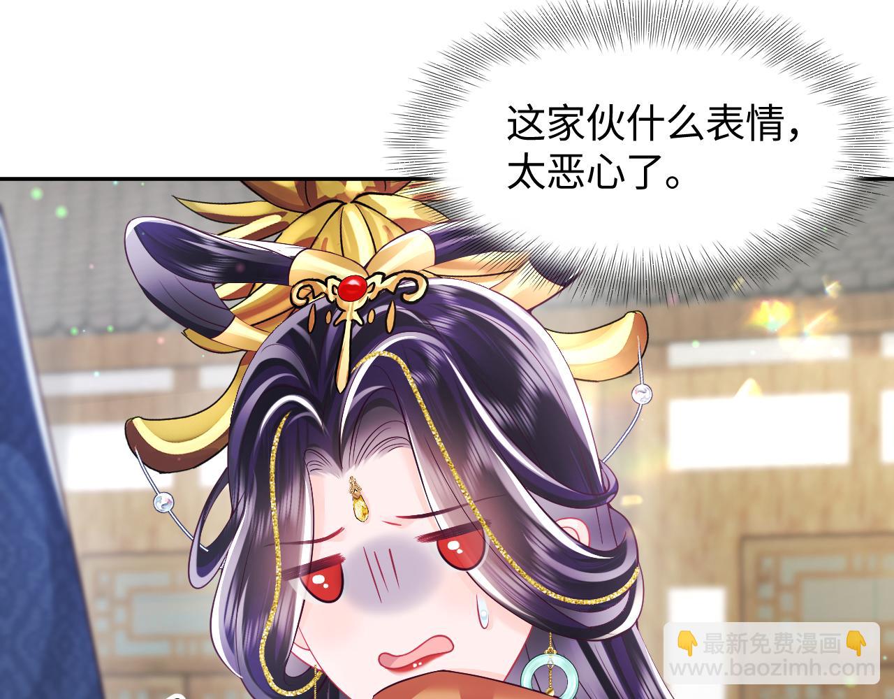 第34话 比武招亲(1/3)-第35话