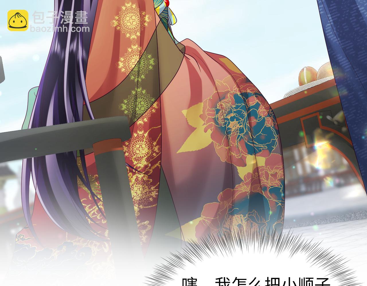 第34话 比武招亲(1/3)-第35话