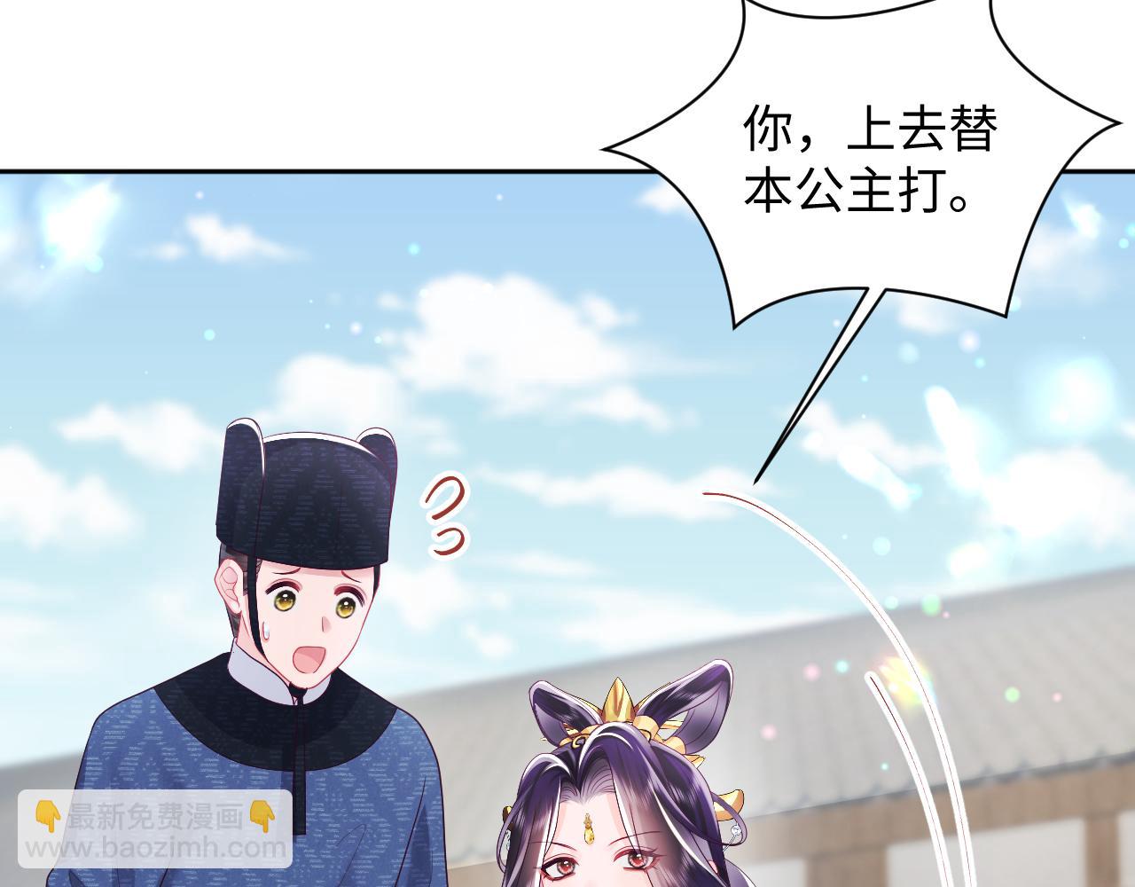 第34话 比武招亲(1/3)-第35话