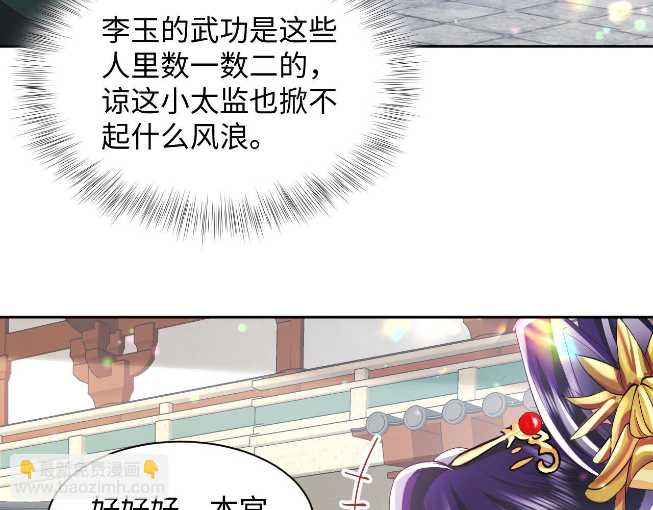 第34话 比武招亲(1/3)-第35话
