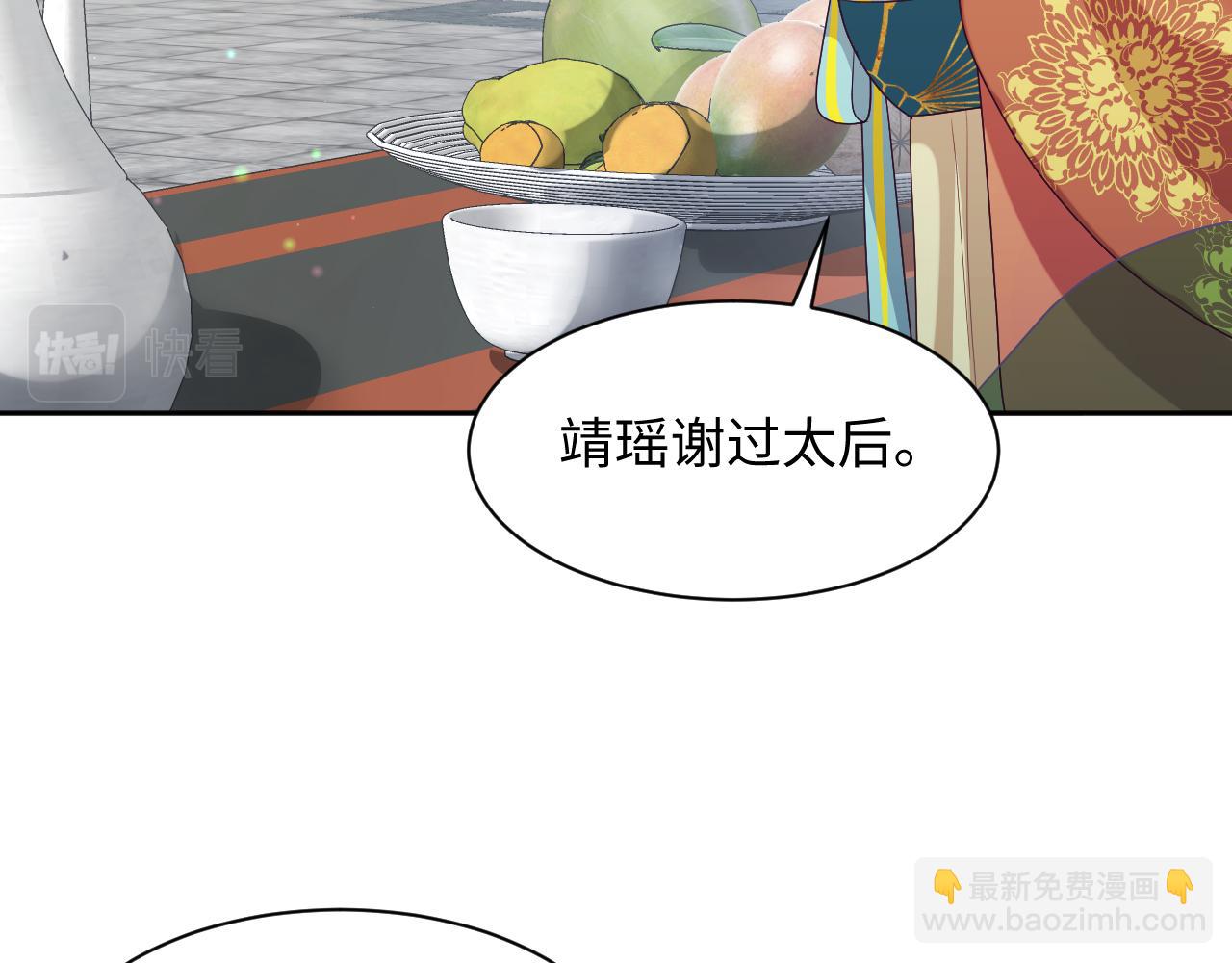 第34话 比武招亲(1/3)-第35话