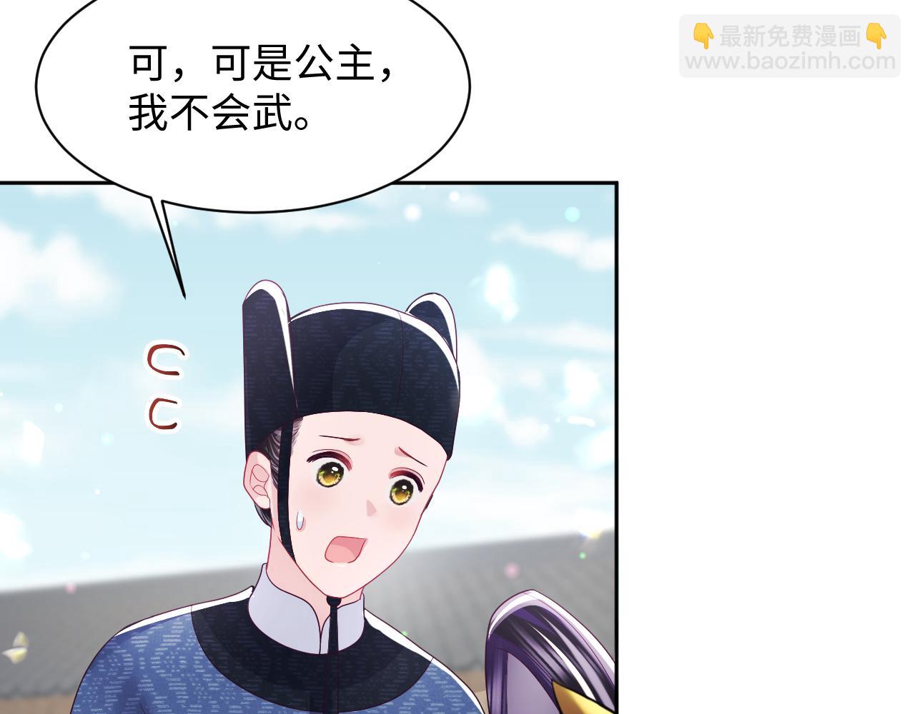 第34话 比武招亲(1/3)-第35话