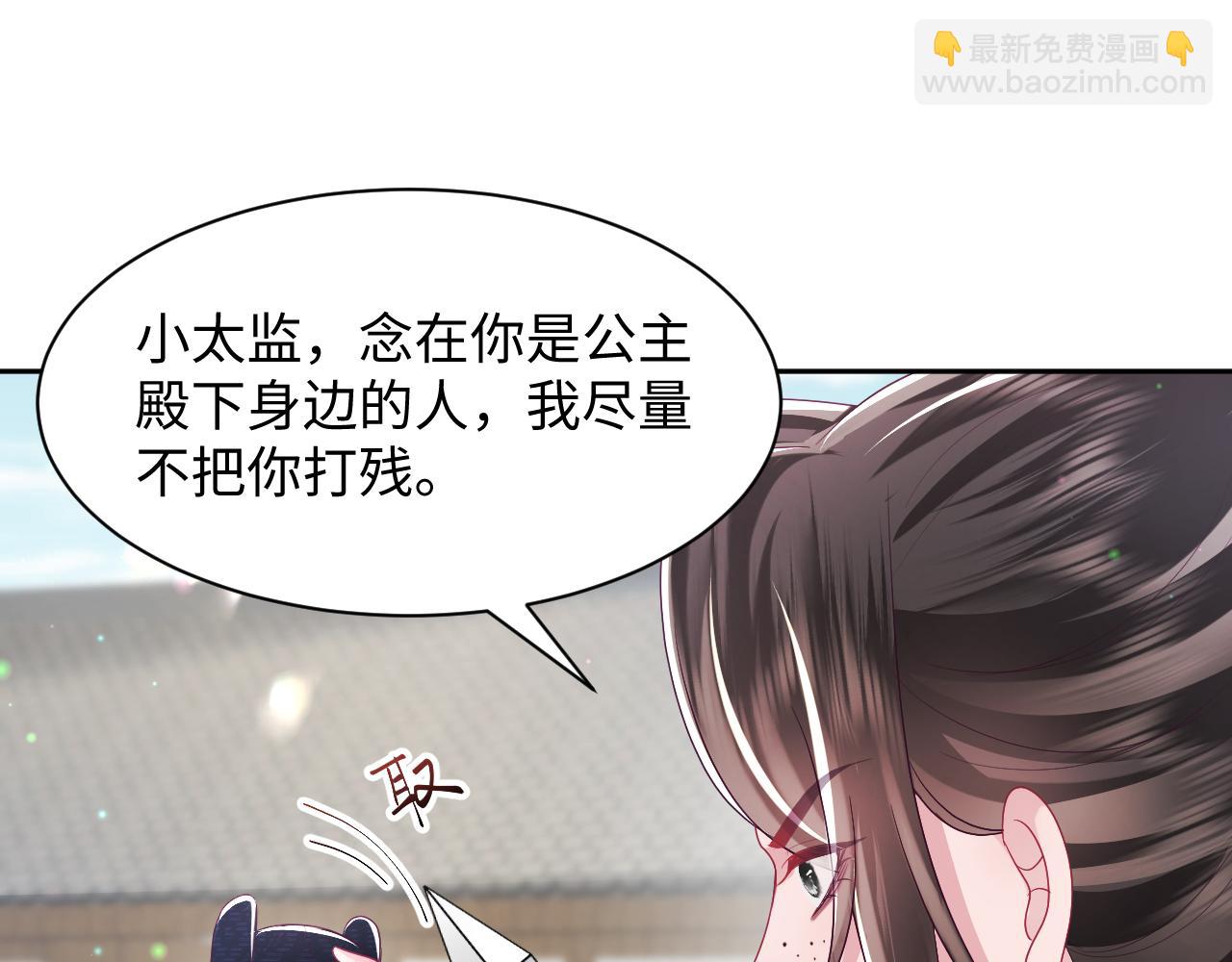 第34话 比武招亲(1/3)-第35话