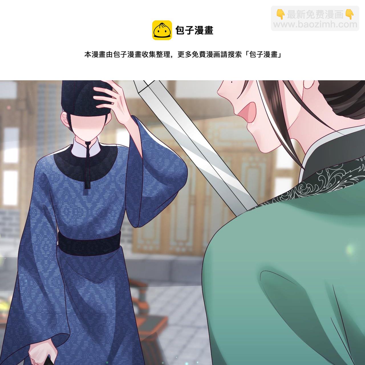 第34话 比武招亲(1/3)-第35话
