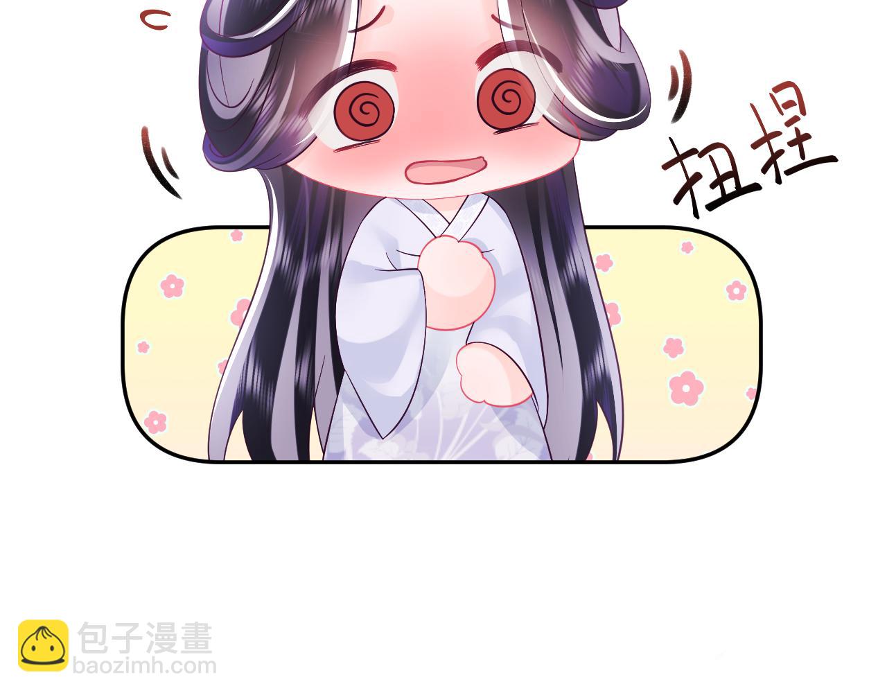 第36话 国师府里泡温泉(1/3)-第37话