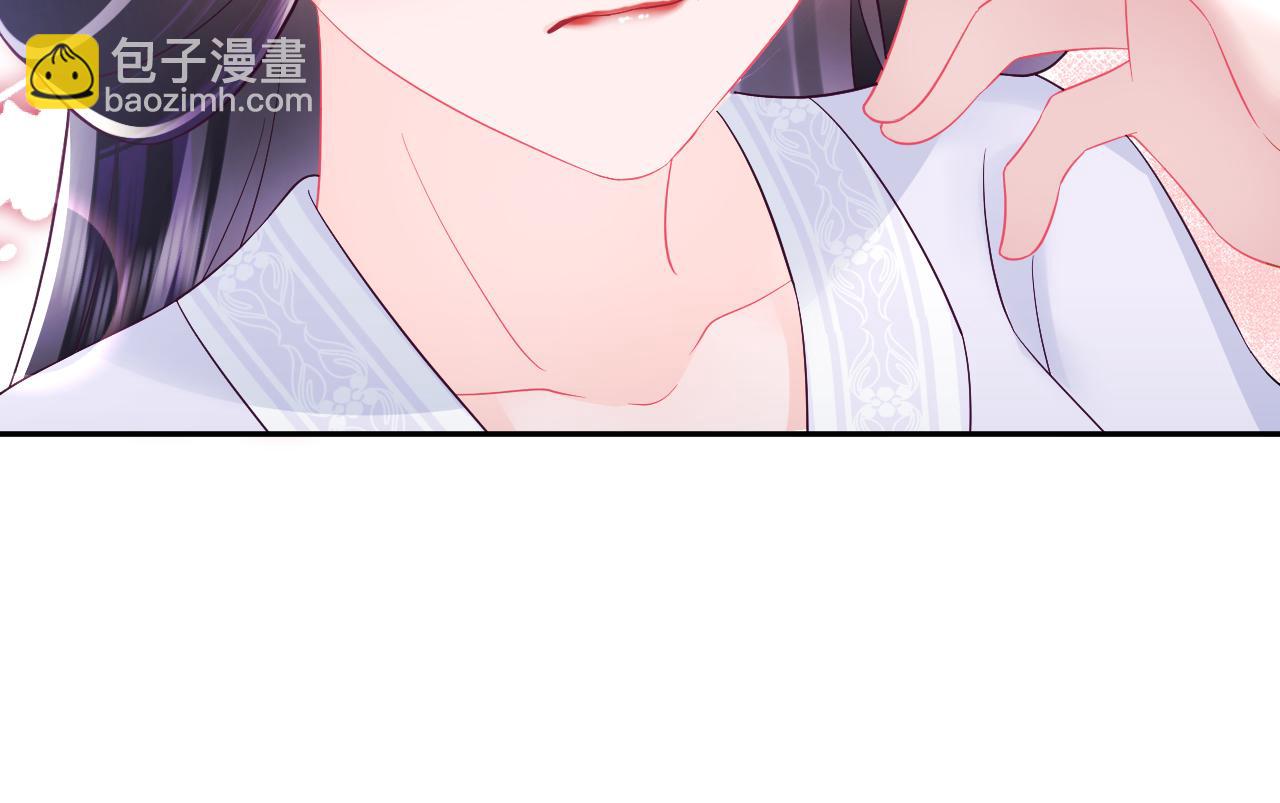 第36话 国师府里泡温泉(1/3)-第37话