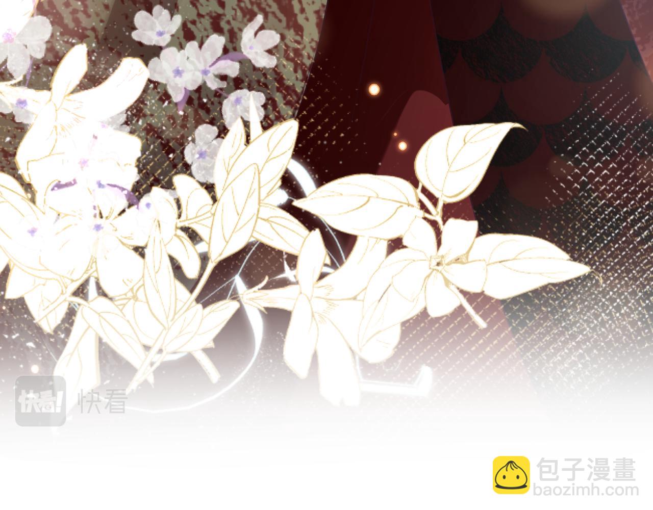 第38话 潜入国师密室(1/2)-第39话