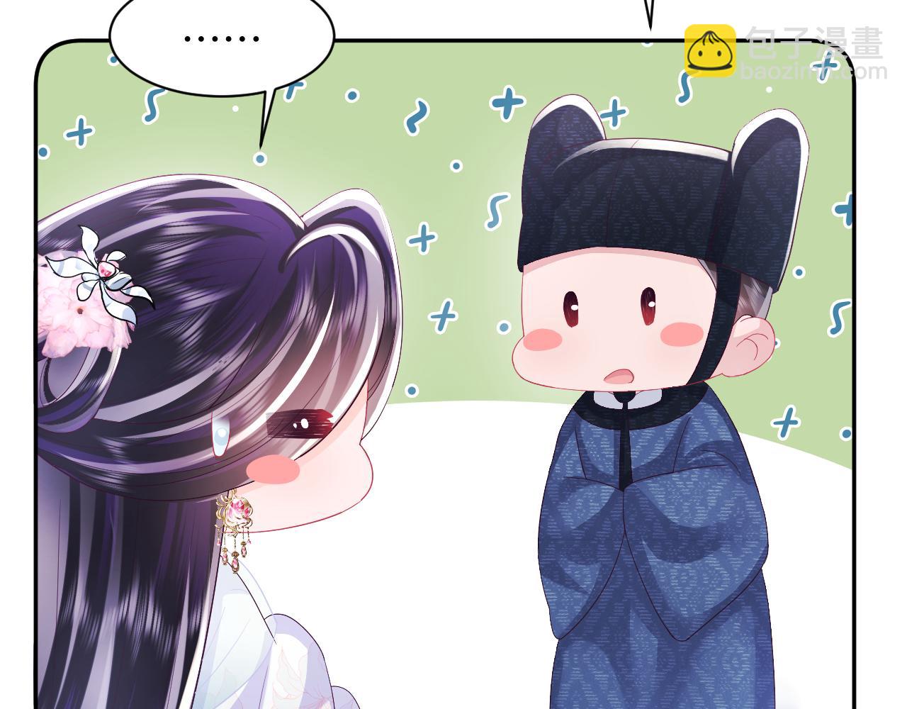 第40话 调戏冰山美人(1/3)-第41话