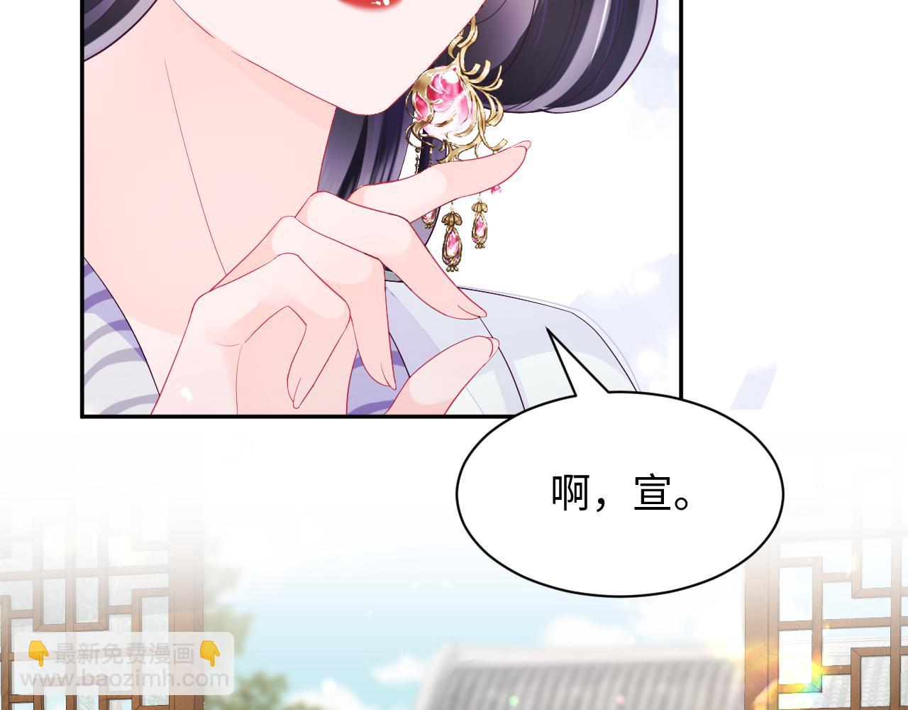 第40话 调戏冰山美人(1/3)-第41话