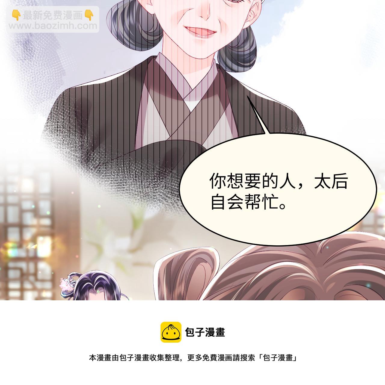 第40话 调戏冰山美人(1/3)-第41话