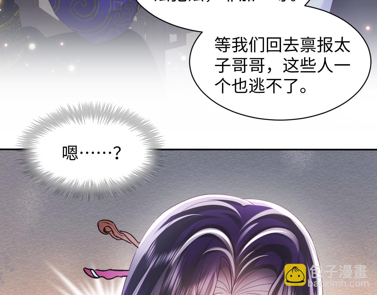 第42话 乔装查案(1/2)-第43话