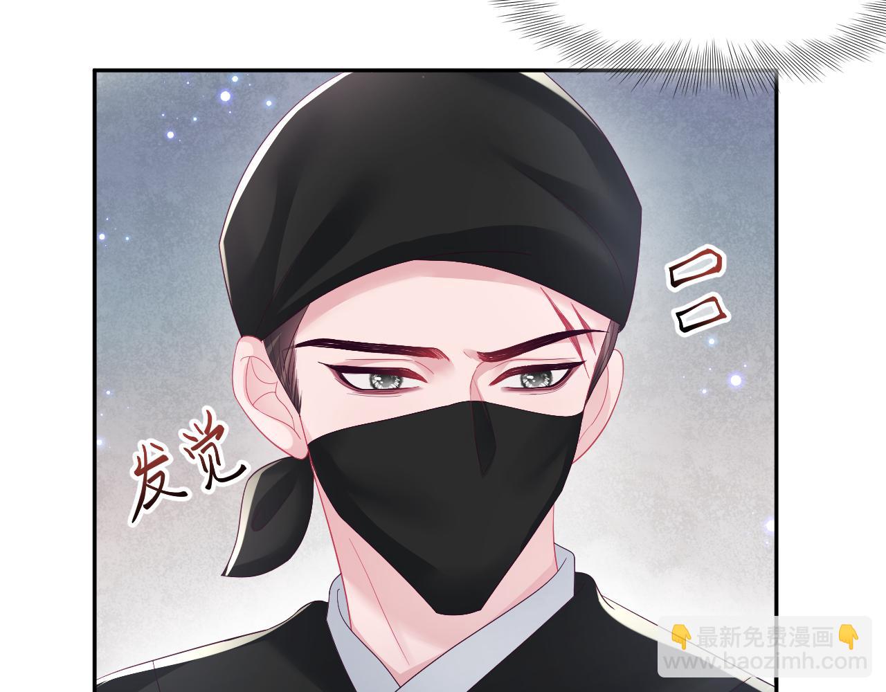 第42话 乔装查案(1/2)-第43话