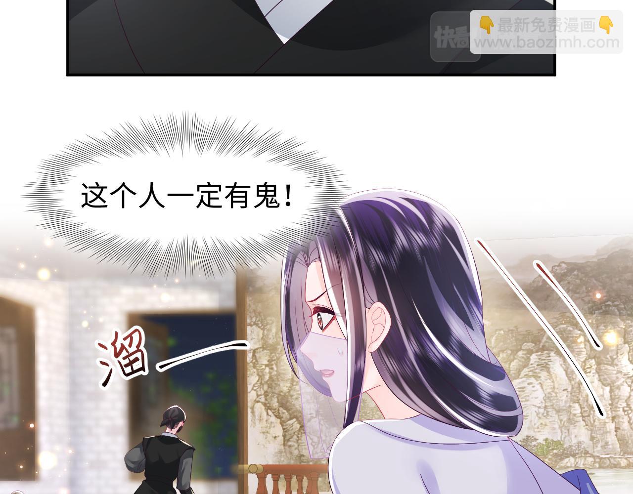 第42话 乔装查案(1/2)-第43话