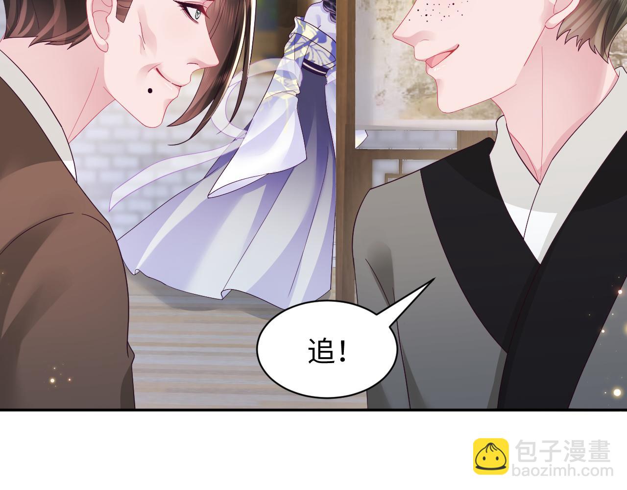 第42话 乔装查案(1/2)-第43话