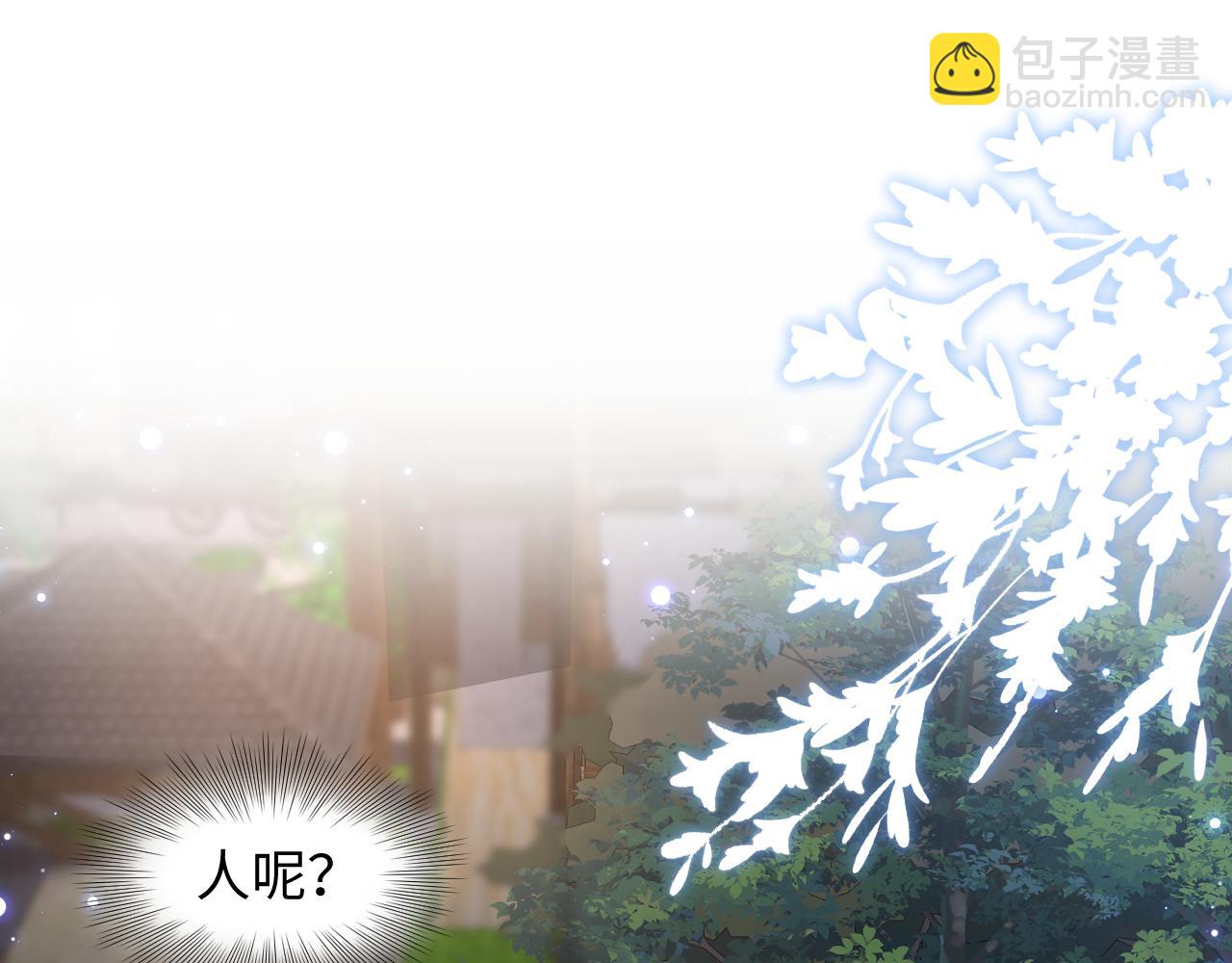 第42话 乔装查案(1/2)-第43话
