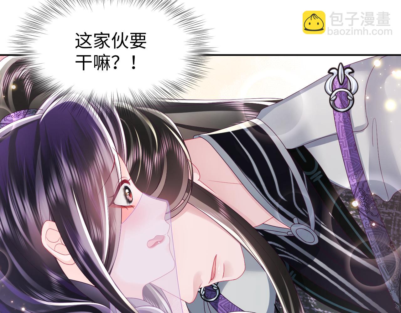 第44话 心跳不已的一晚(1/2)-第45话