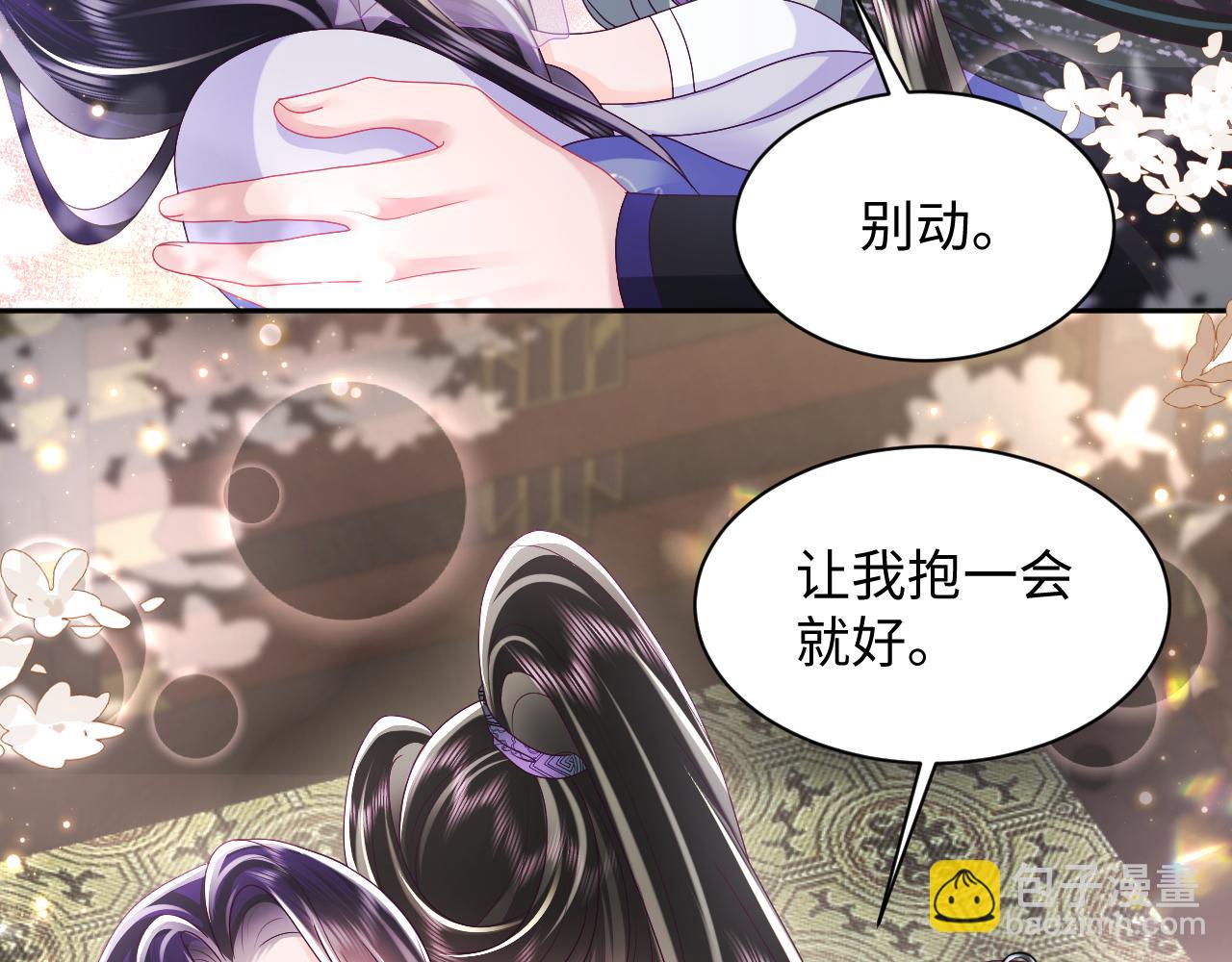 第44话 心跳不已的一晚(1/2)-第45话