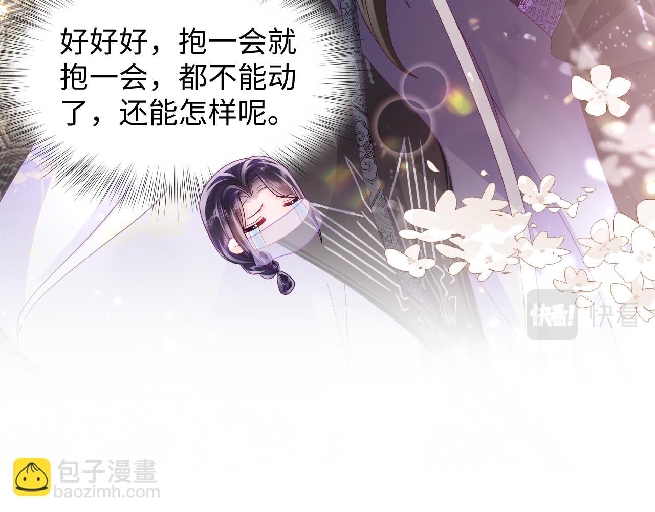 第44话 心跳不已的一晚(1/2)-第45话