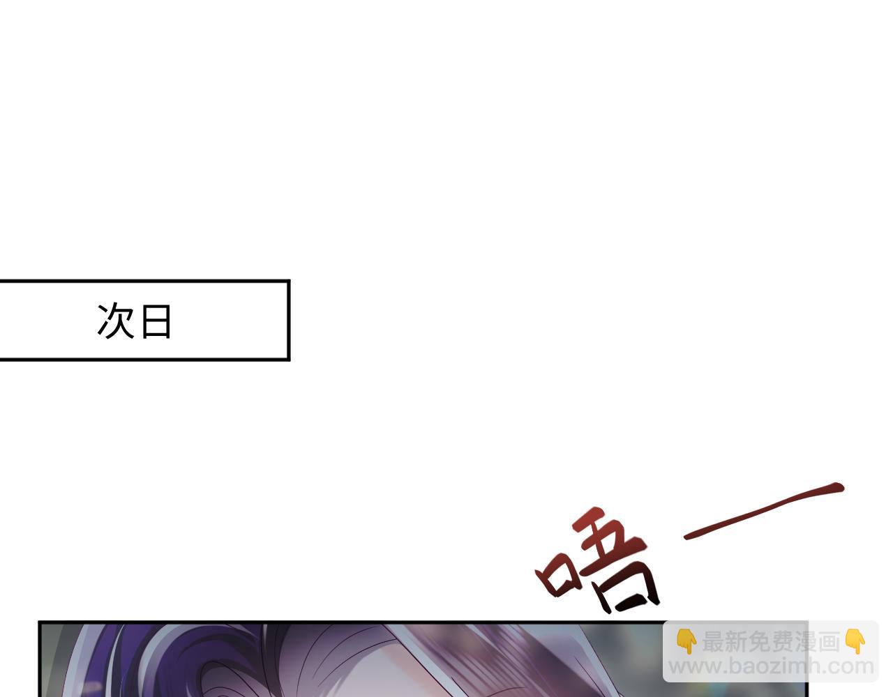 第44话 心跳不已的一晚(1/2)-第45话