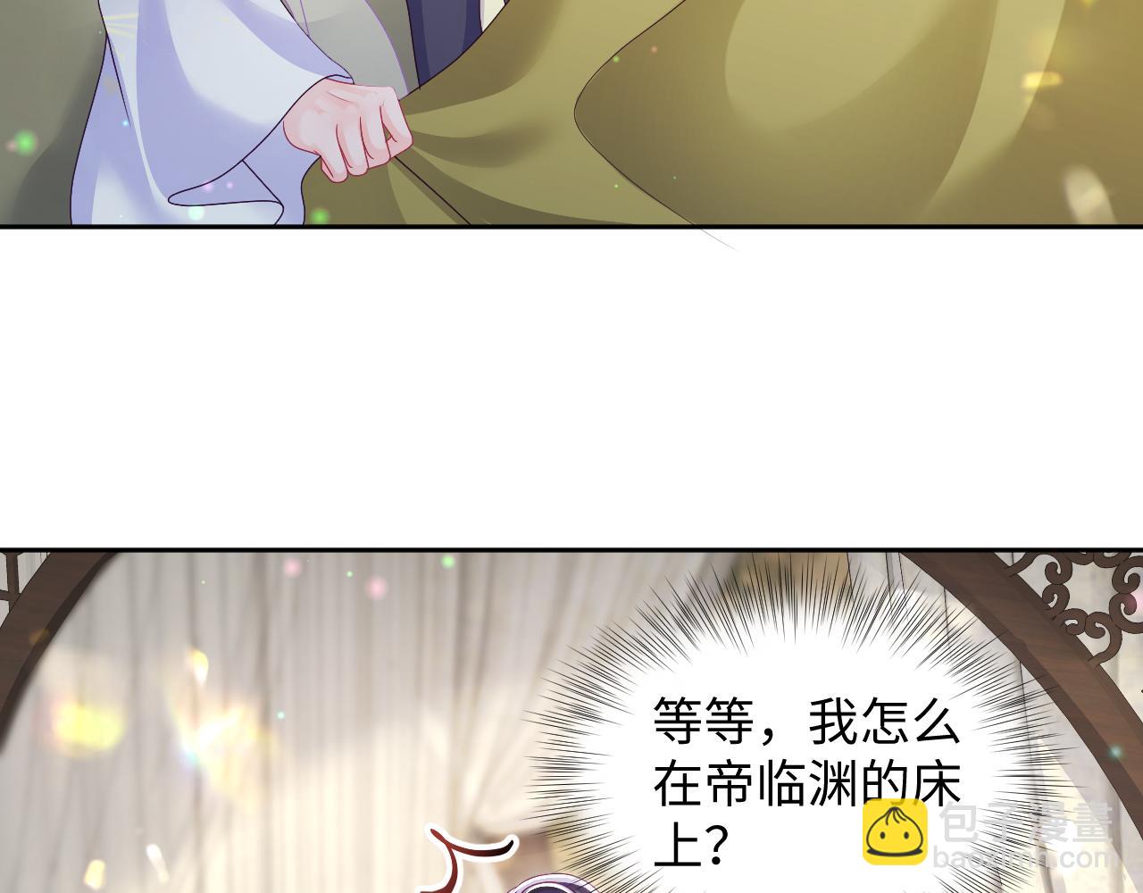 第44话 心跳不已的一晚(1/2)-第45话
