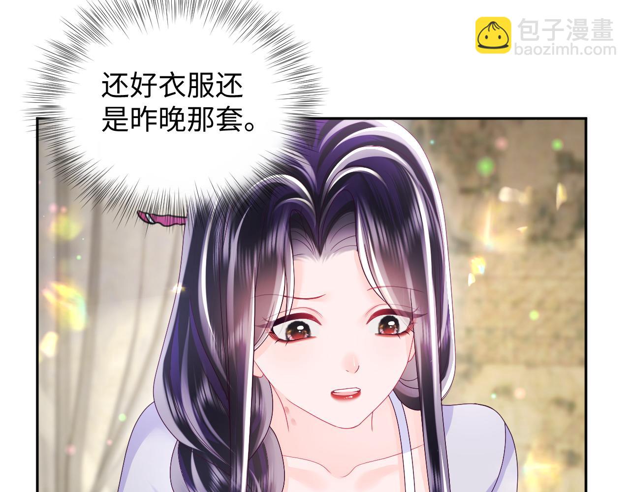 第44话 心跳不已的一晚(1/2)-第45话