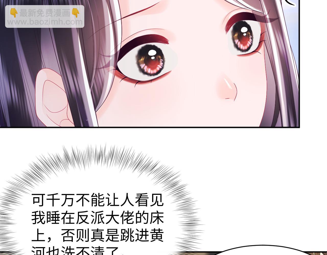 第44话 心跳不已的一晚(1/2)-第45话