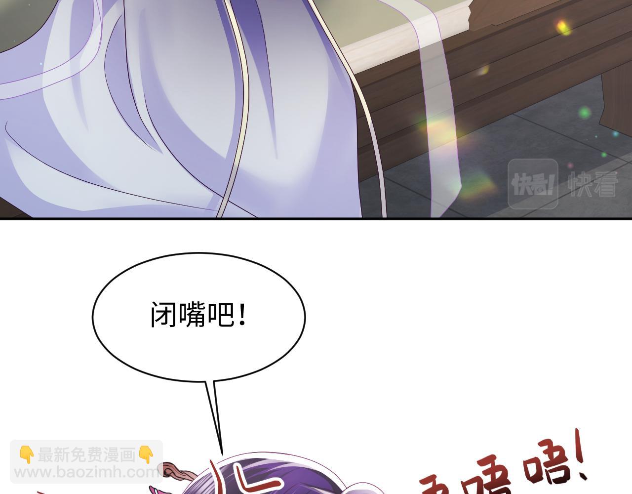 第44话 心跳不已的一晚(1/2)-第45话