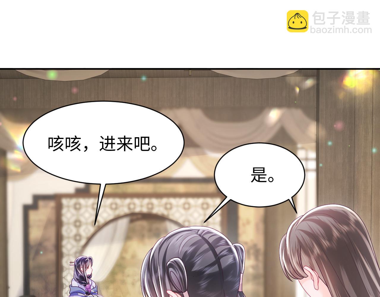 第44话 心跳不已的一晚(1/2)-第45话