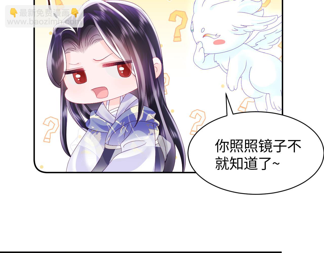 第44话 心跳不已的一晚(1/2)-第45话