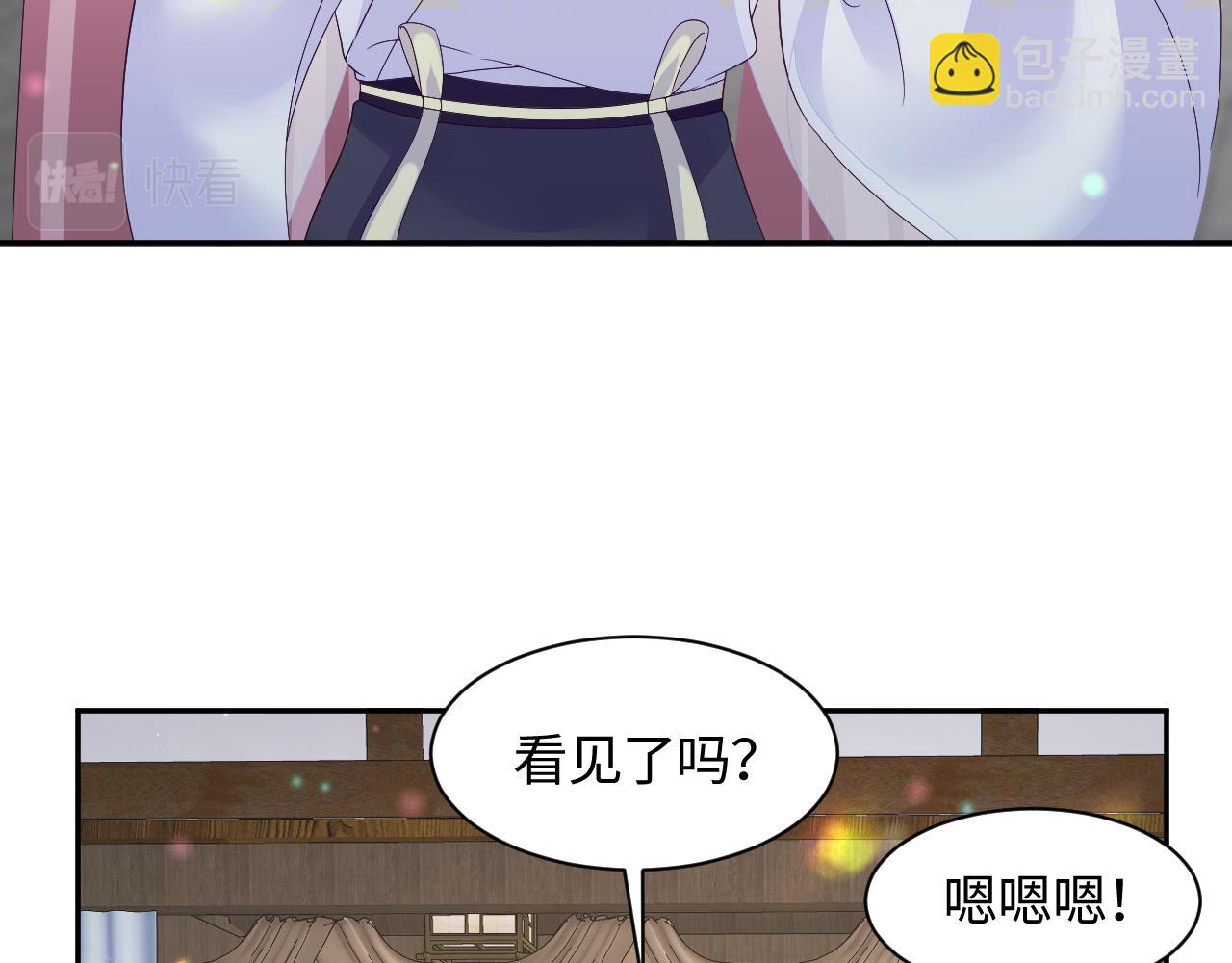 第44话 心跳不已的一晚(1/2)-第45话