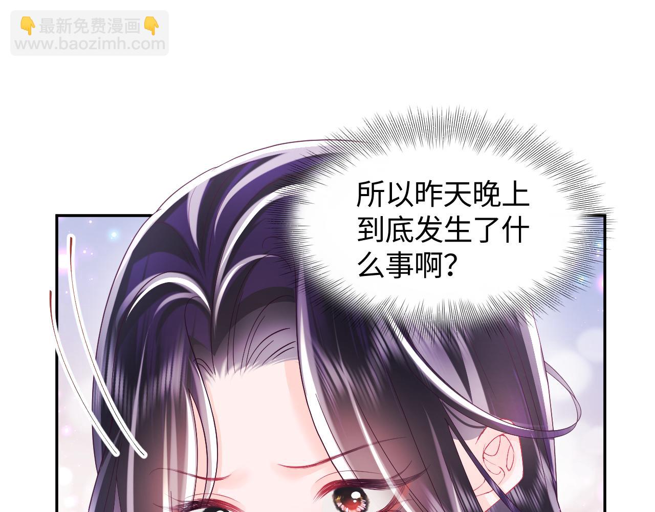 第44话 心跳不已的一晚(1/2)-第45话