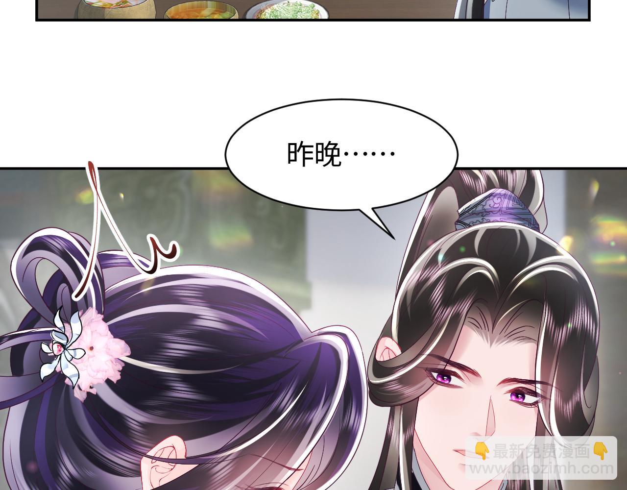 第44话 心跳不已的一晚(1/2)-第45话